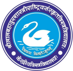Shri Lal Bahadur Shastri National Sanskrit University Logo